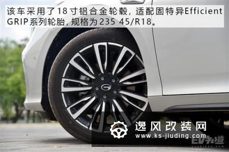 欲立一座永恒之塔 体验广汽新能源Aion S