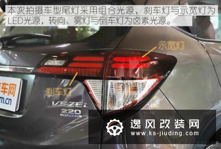 红内带T更热辣 抢先实拍新款缤智220TURBO