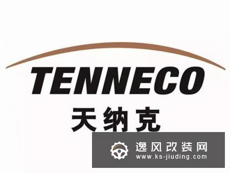 收购辉门后天纳克第二季度利润增长27%