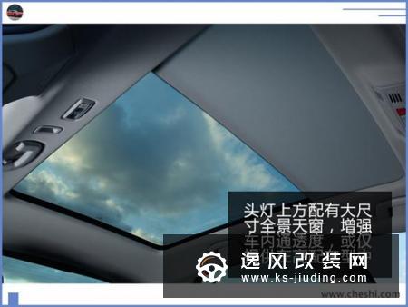斯柯达Scala官图发布 这配置劳斯莱斯才有