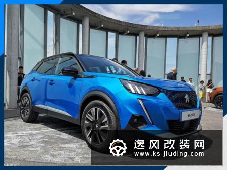 PSA发布新规划 2025年实现100%电气化