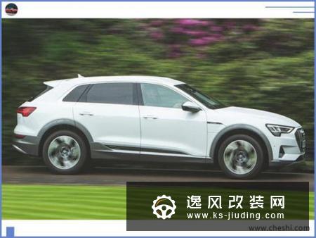 奥迪首款纯电SUV实拍 将入华国产/pk特斯拉