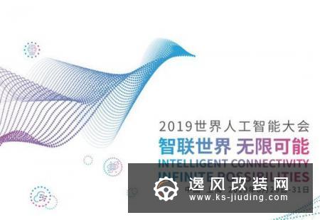人工智能是未来 起亚K3智能化远超你的想象