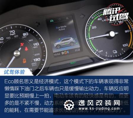 海内外品质无差别/场地试驾MG EZS右舵版