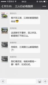 汽车朋友圈：全新雷凌思域速腾谁值得买