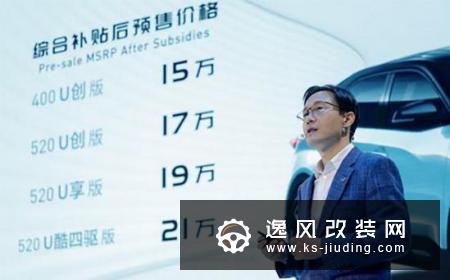 合众汽车通过迭代升级提升产品力和口碑