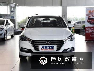 曝北京现代新款悦纳实车 多项升级/国六排放