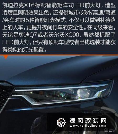 6和7座的舒畅自在之争 三款豪华中大型SUV盘点