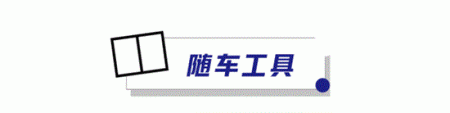 7.99万起 这台旗舰轿车外形大气/空间宽敞