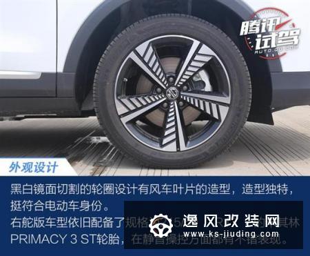 海内外品质无差别/场地试驾MG EZS右舵版