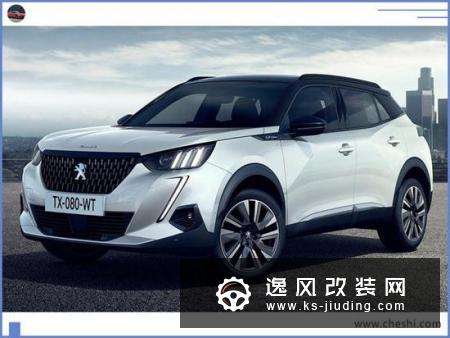 标致全新2008推敞篷版 搭1.2T引擎PK探歌