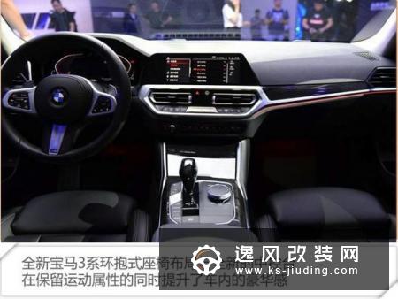 全新3系/奔驰C级/奥迪A4 30万级豪华车对比
