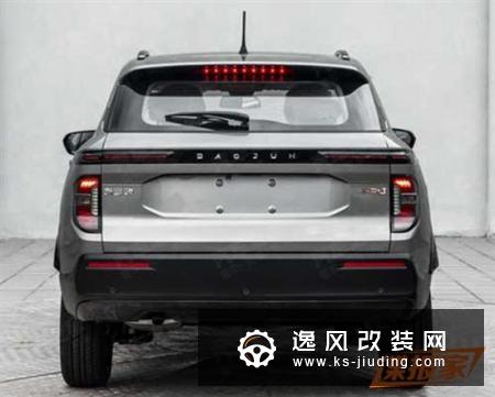 丰富选择/或命名RS-3 曝宝骏新车申报图