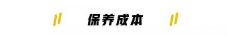 最值得推荐的2台国产SUV 实力不比合资差