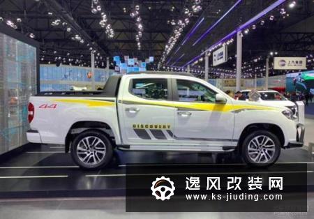 上汽大通T70于6月6日上市 国产版“猛禽”