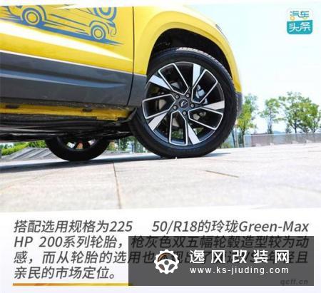 德味不变的年轻人 全国首试JETTA VS5
