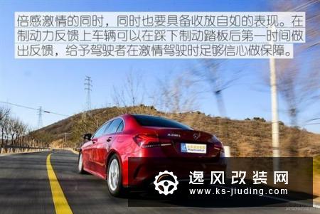 选择不纠结 预算30万内运动型轿车如何选