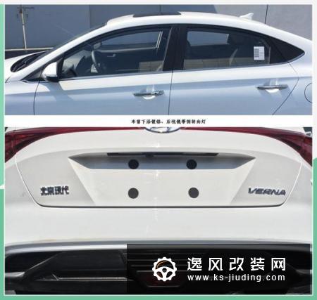 曝北京现代新款悦纳实车 多项升级/国六排放
