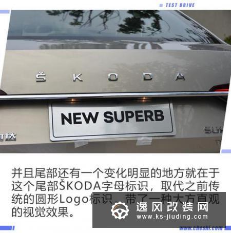 科技感得到进一步提升  觉得新速派如何？