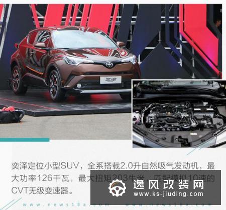 年轻心态就是要打破常规 赛道体验丰田奕泽