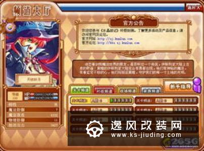 北京BJ40新SUV开启预售 20.49万增9项配置