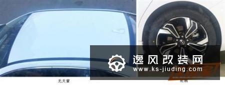 搭载135kW驱动电机 广汽丰田iA5申报图