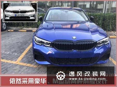 国产宝马全新3系到店实拍 比奔驰E级还大