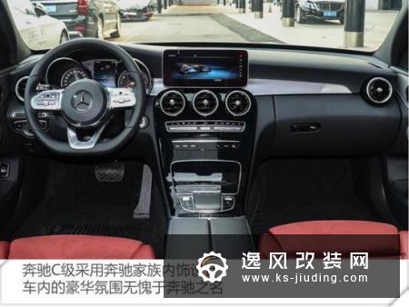 全新3系/奔驰C级/奥迪A4 30万级豪华车对比