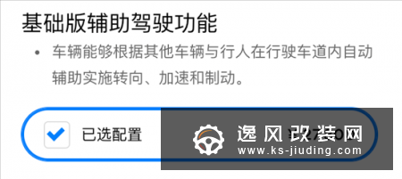 国产特斯拉开放预订 相比进口版有何优势？