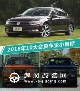 以变迎变 细看广汽三菱的增长之路
