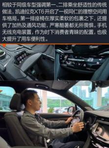 6和7座的舒畅自在之争 三款豪华中大型SUV盘点