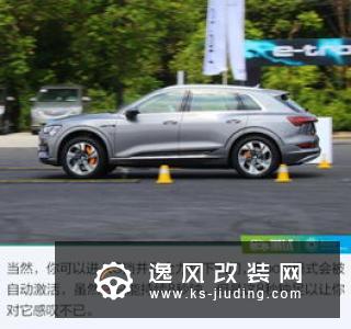 豪华不浮夸 试驾全新进口奥迪e-tron