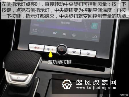 看点不同的/抢先试荣威RX5 MAX智能系统