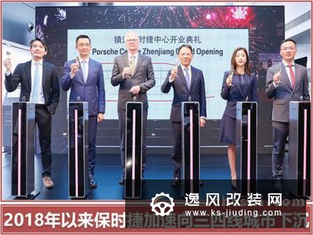 保时捷在华销量暴跌10% 将扩张4S店数量解困