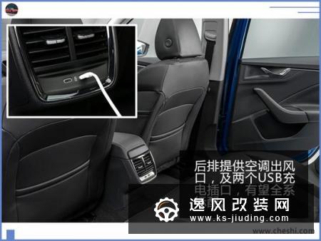 斯柯达Scala官图发布 这配置劳斯莱斯才有