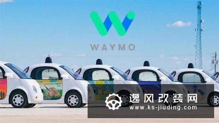 来自谷歌的Waymo 准备让卡车实现自动驾驶