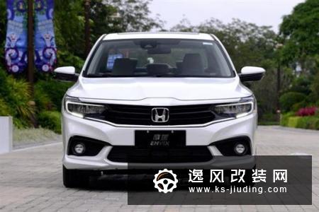 空间紧追中级车 东风本田享域值得买吗？