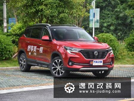 面对市场下行 唐竞谈东风风行如何接招