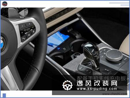 全新3系旅行版街拍曝光 增3.0T插混引擎