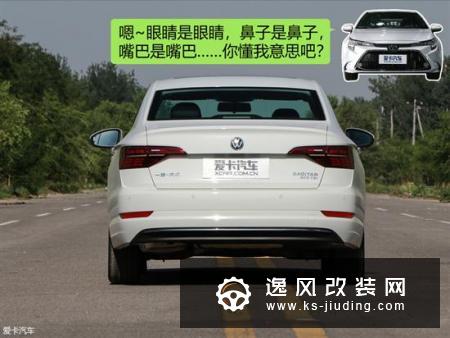 汽车朋友圈：全新雷凌思域速腾谁值得买