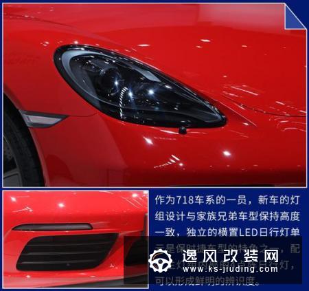 为性能而“简配”？实拍保时捷718 Cayman T