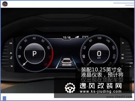 斯柯达Scala官图发布 这配置劳斯莱斯才有