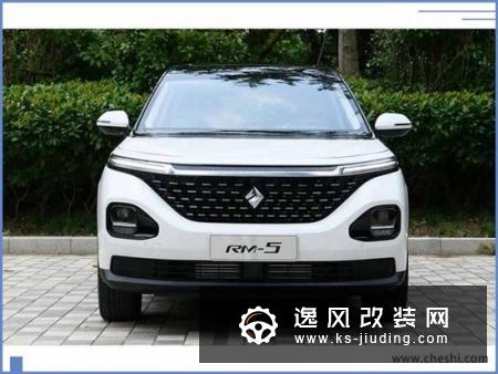 宝骏RM-5价格曝光 预售8.5万起9月上市