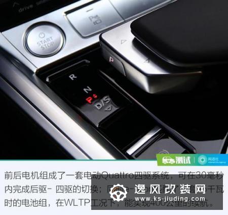 豪华不浮夸 试驾全新进口奥迪e-tron