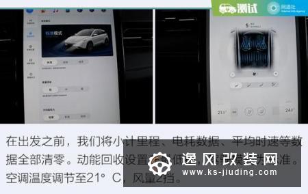 用实力让我放下心中的偏见 测试小鹏汽车G3