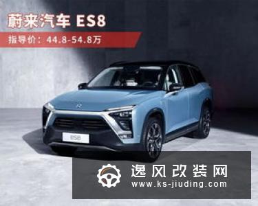 绿驰8款电动车计划 首款SUV酷似蔚来ES6