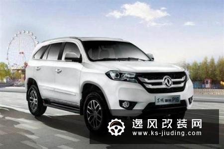 仅配置手刹 东风御风S16价格为何高达28万