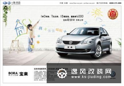 起步就是中配 大众Polo plus购车分析