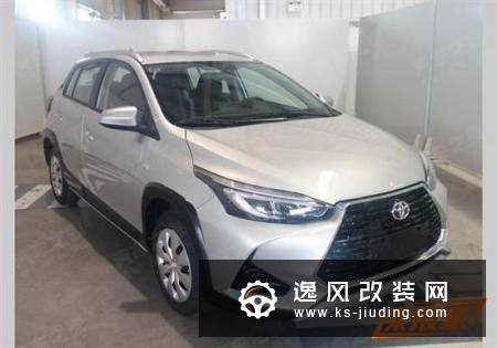 造型变动明显 新款YARiS L 致炫申报图