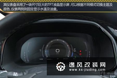 测试哈弗F7 1.5T两驱i潮版 实用派旗舰